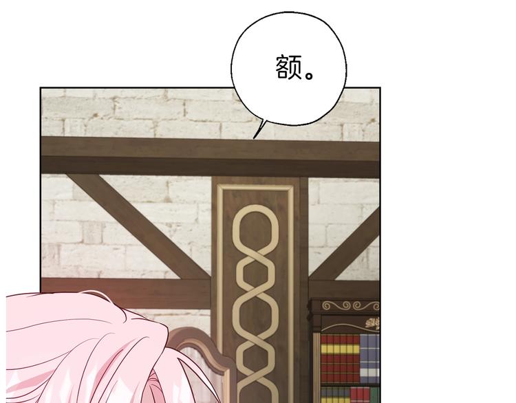 第57话 利用32