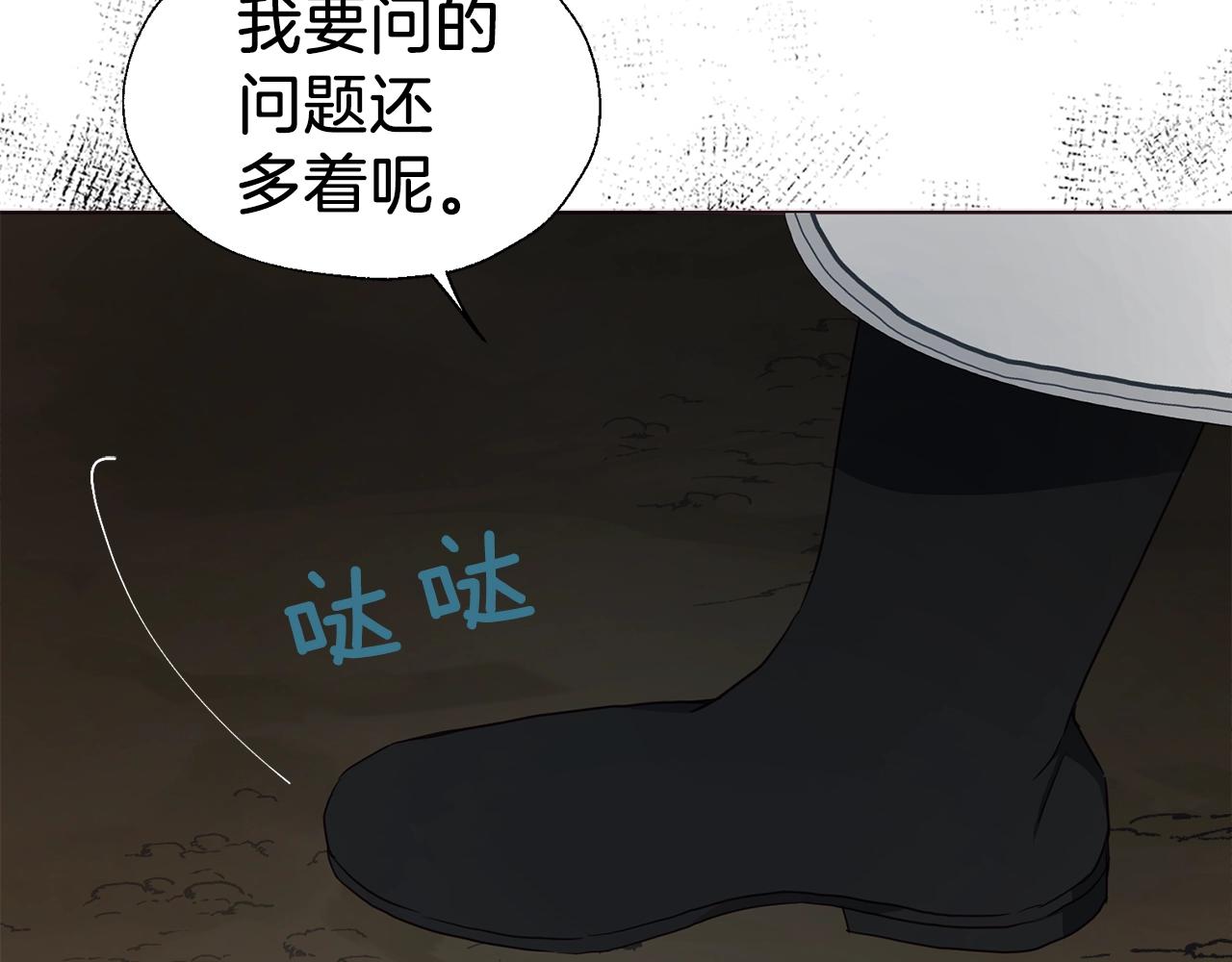 第78话 好久不见166