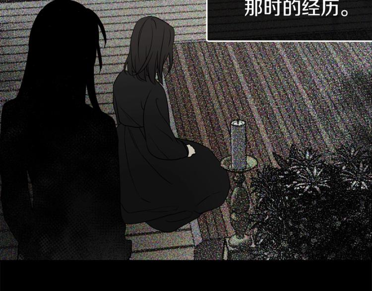 第34话 异样26