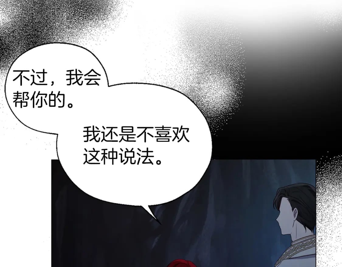 第120话 协商成功9