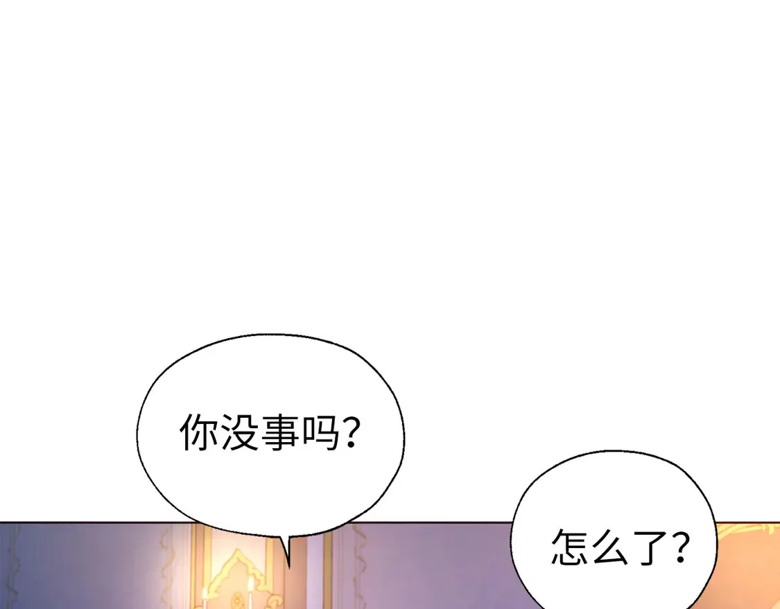 番外5 同床异梦111