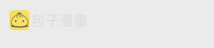 第47话 被支配的恐惧122