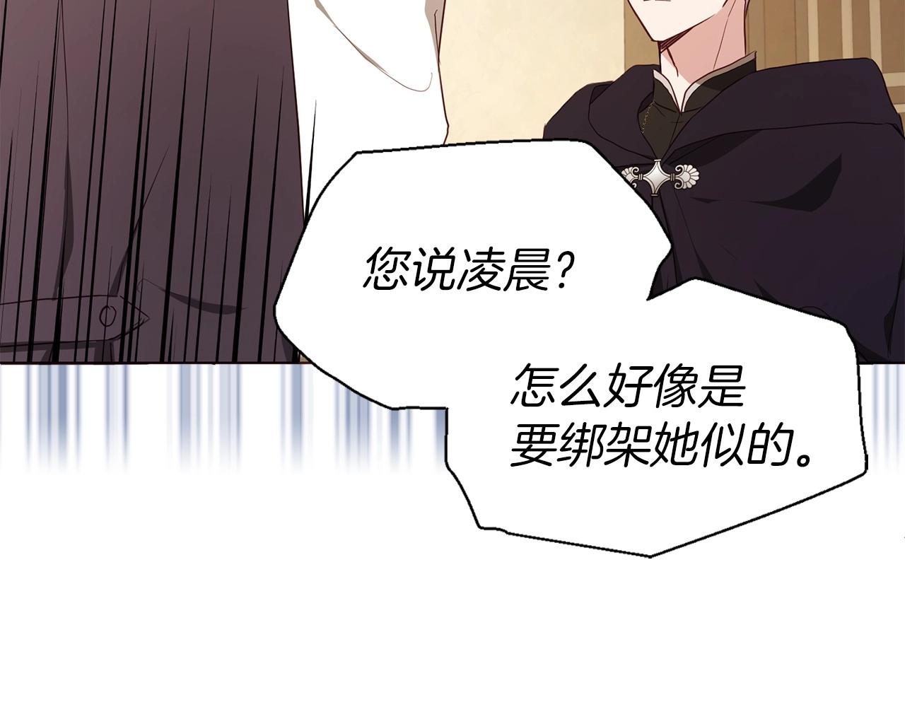 第104话 等待52