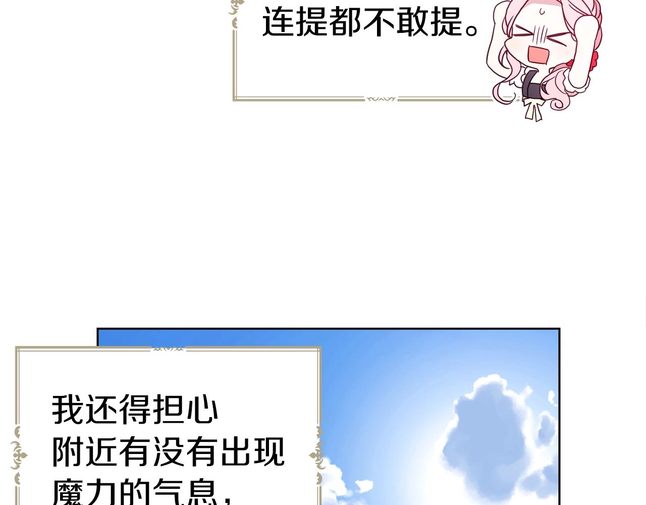 第94话 直白的神力92