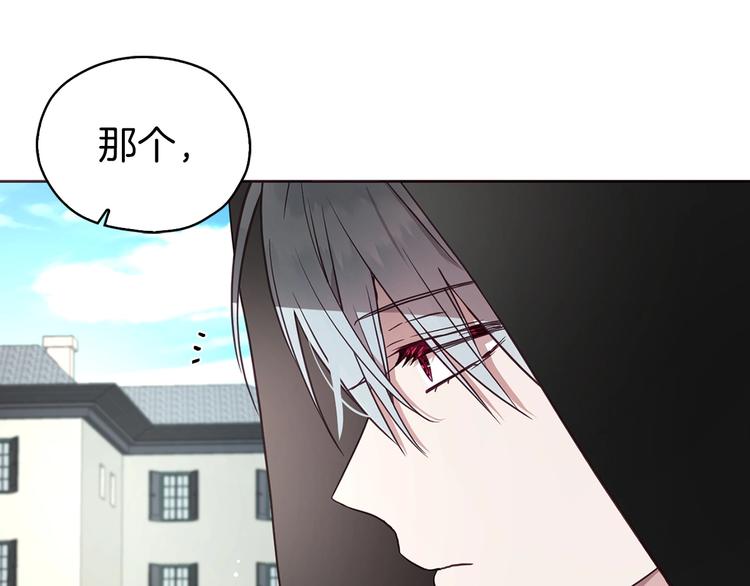 第26话 危机重重126