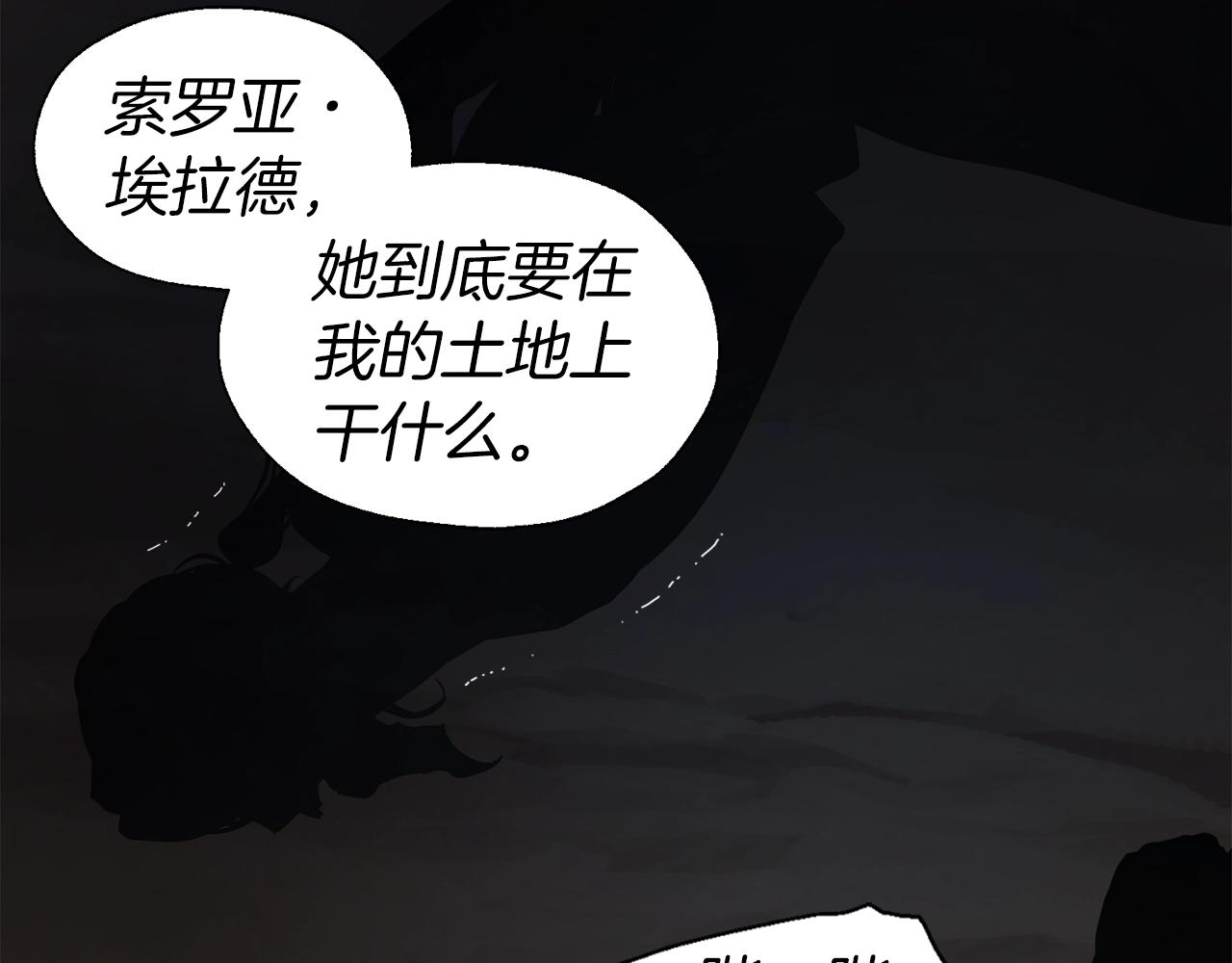 第79话 焦躁52