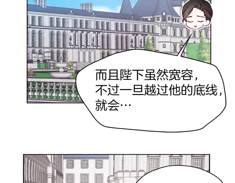 第15话 未婚妻？110