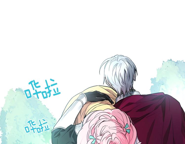 第6话 被皇帝抓走了6