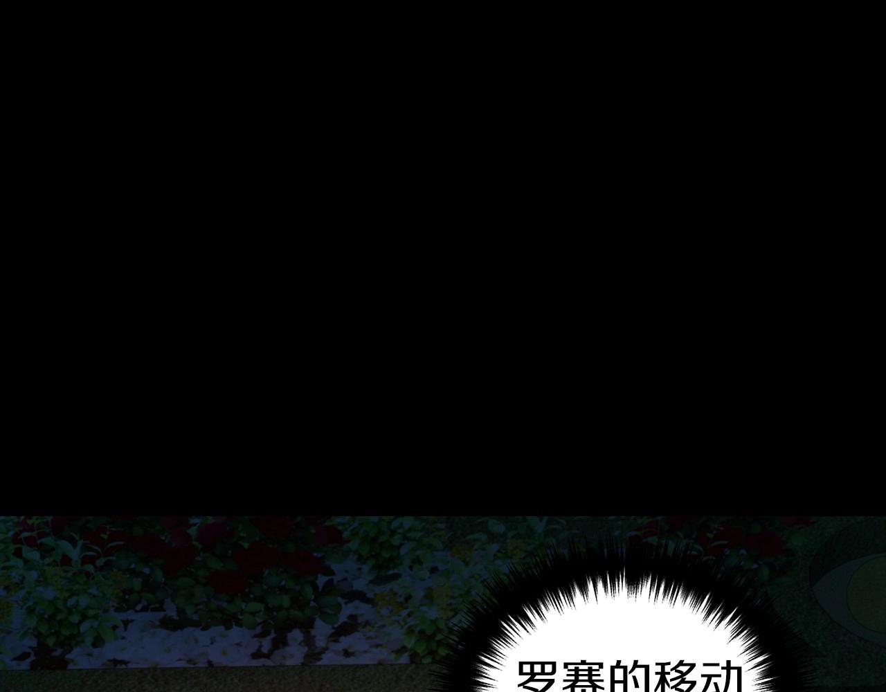 第111话 圣女29