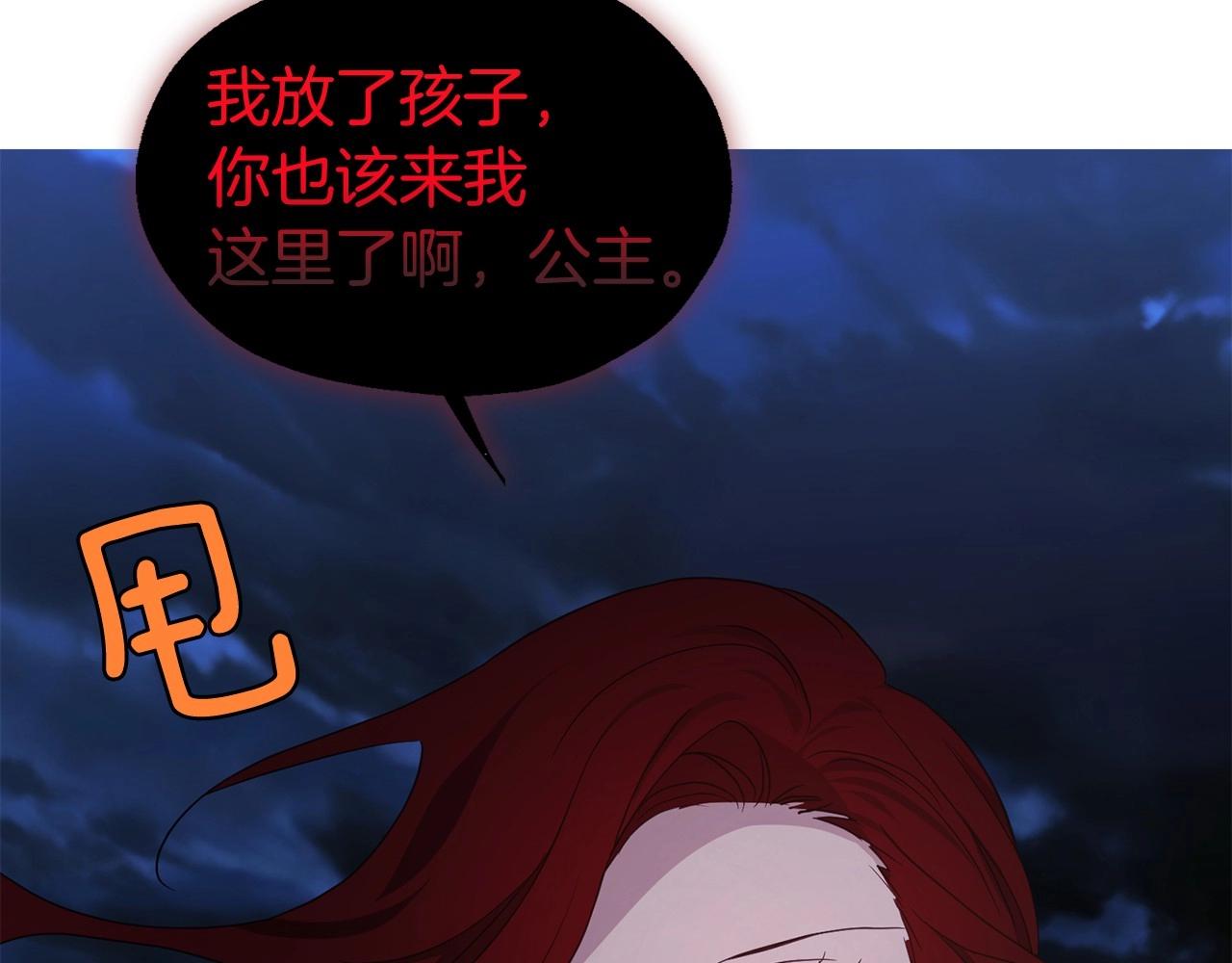 第103话 跟她走94