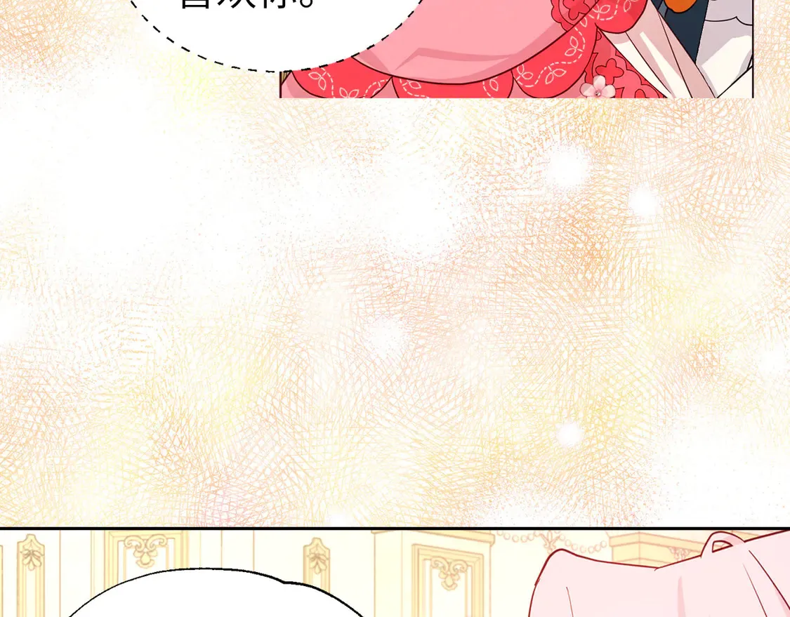 番外3 摇摆不定16