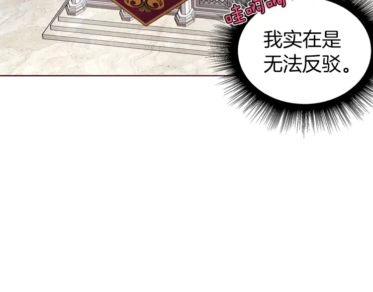 第54话 “禁区”39
