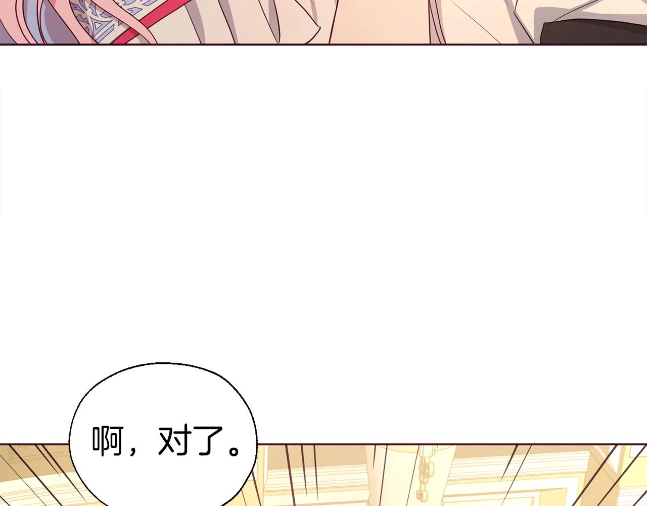 第92话 喜欢你的笑38