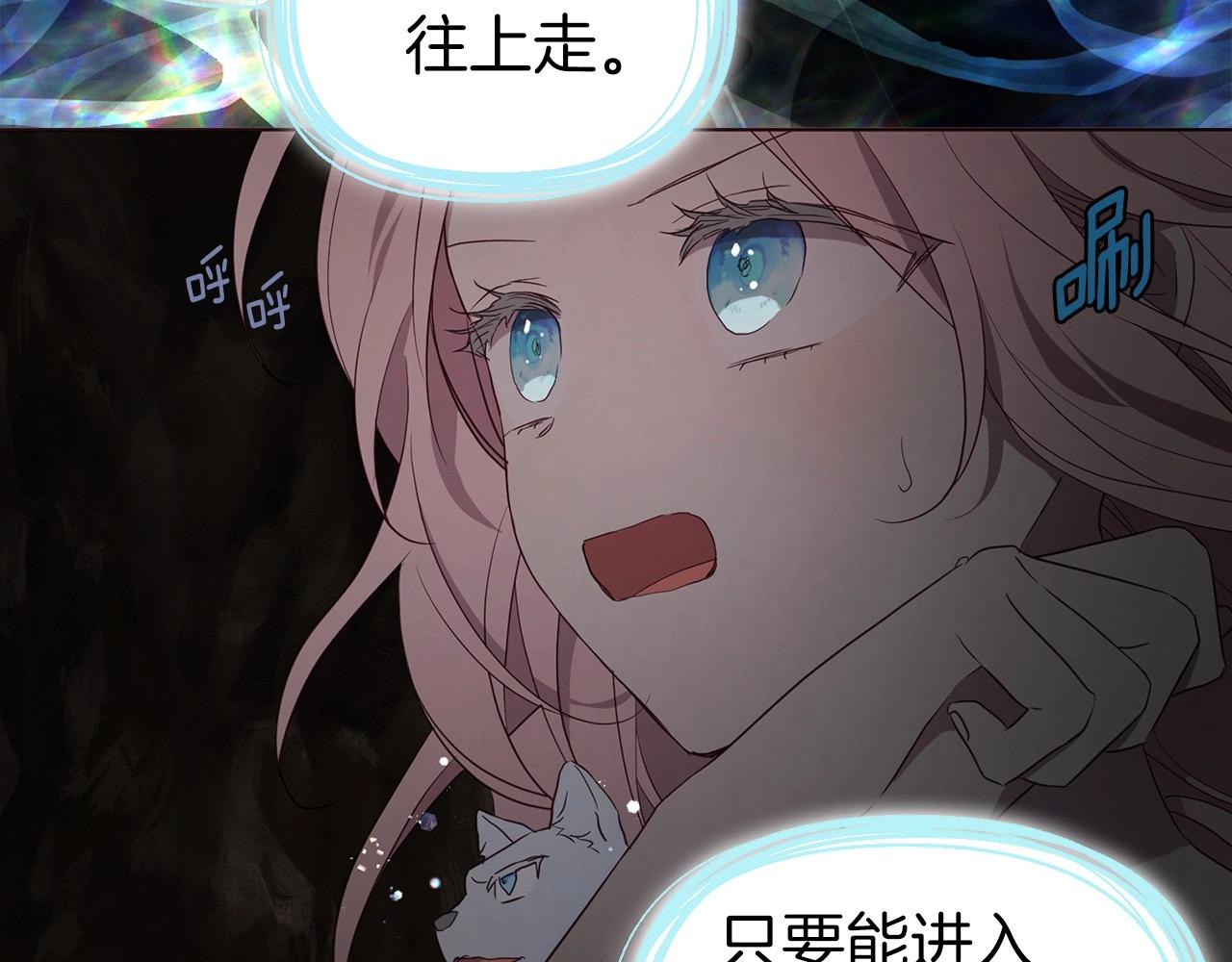第108话 没有灵魂的躯壳10