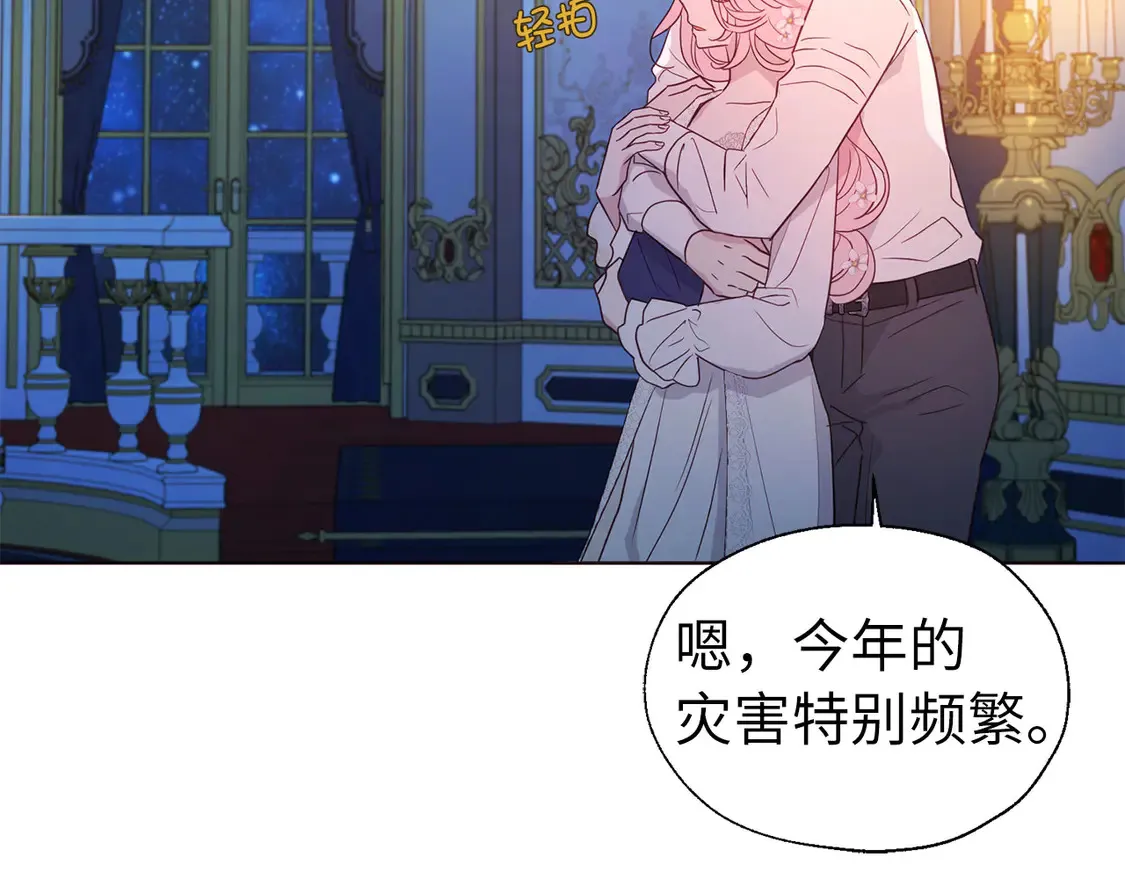 番外5 同床异梦27
