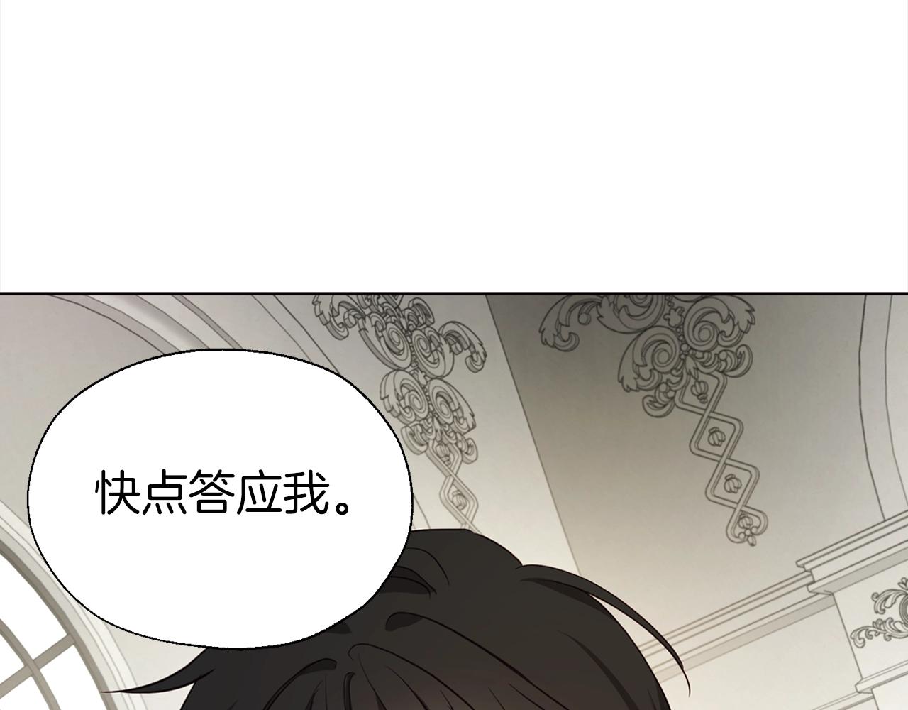 第89话 忍134