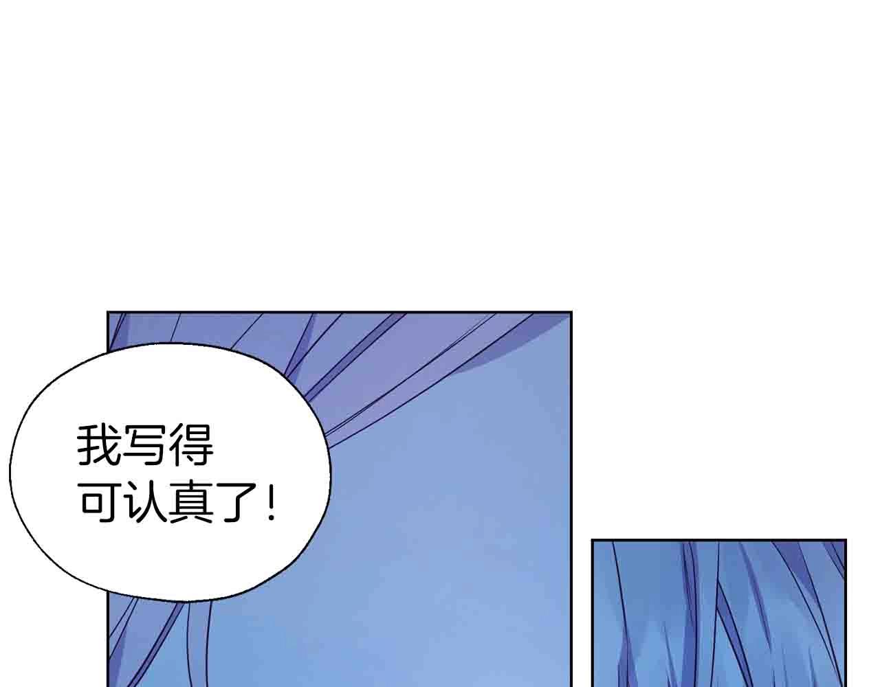 第86话 同床共枕119
