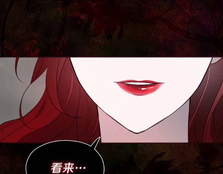 第38话 腿软38