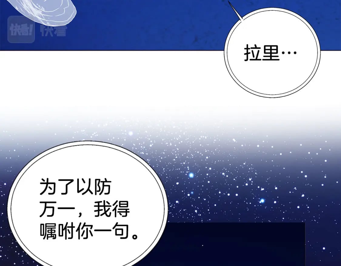 第125话 计划有误？！36