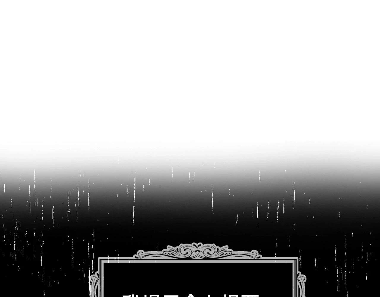 第117话 隐藏的秘密40