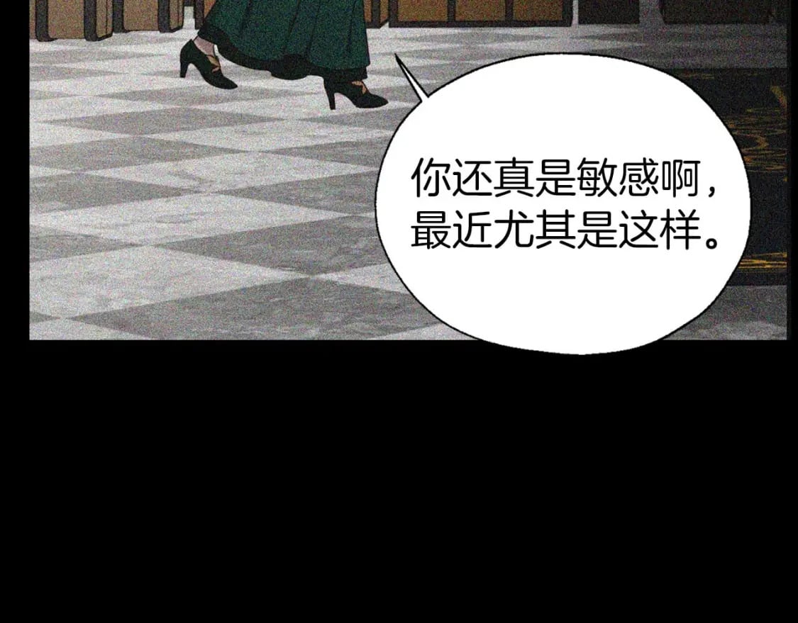 第127话 幕后真相117