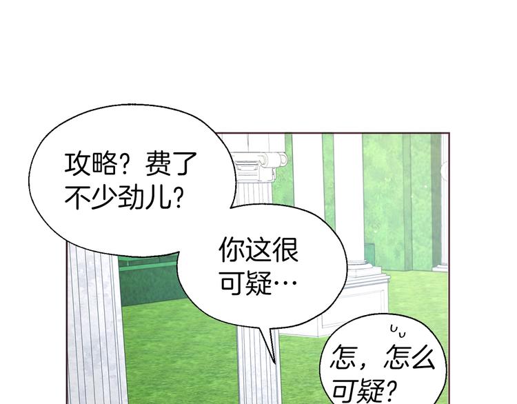 第61话 为了你60
