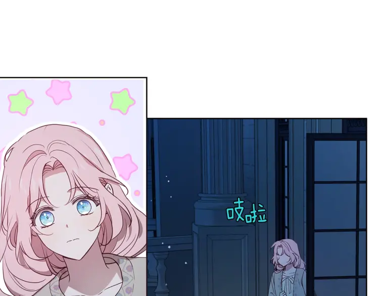 第51话 夜色下96
