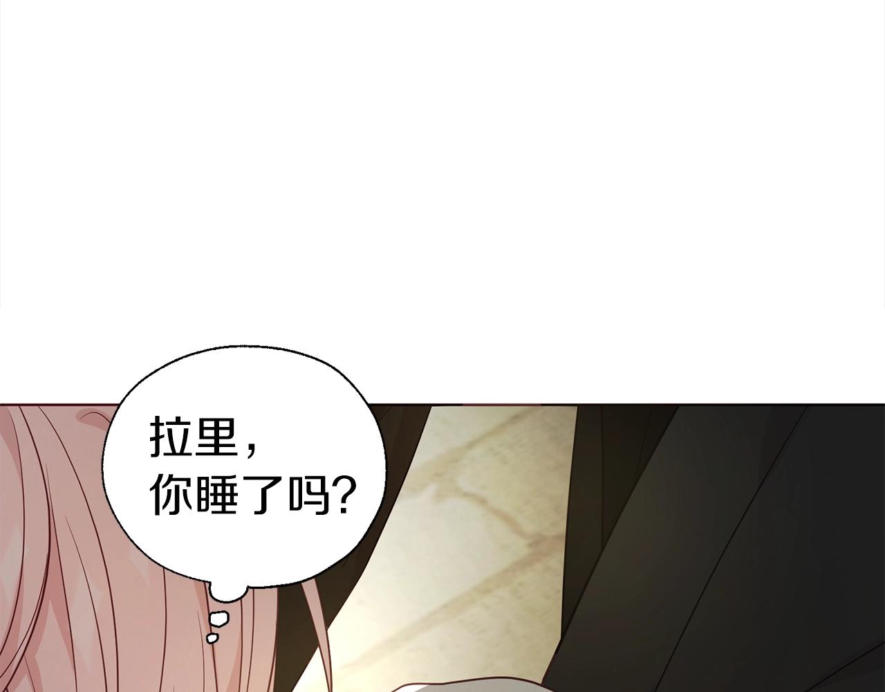 第90话 吻我149