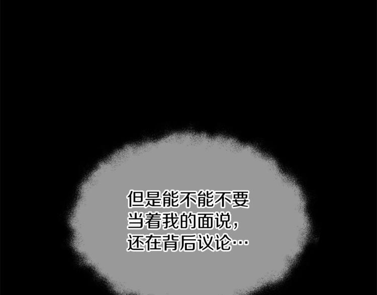第34话 异样21