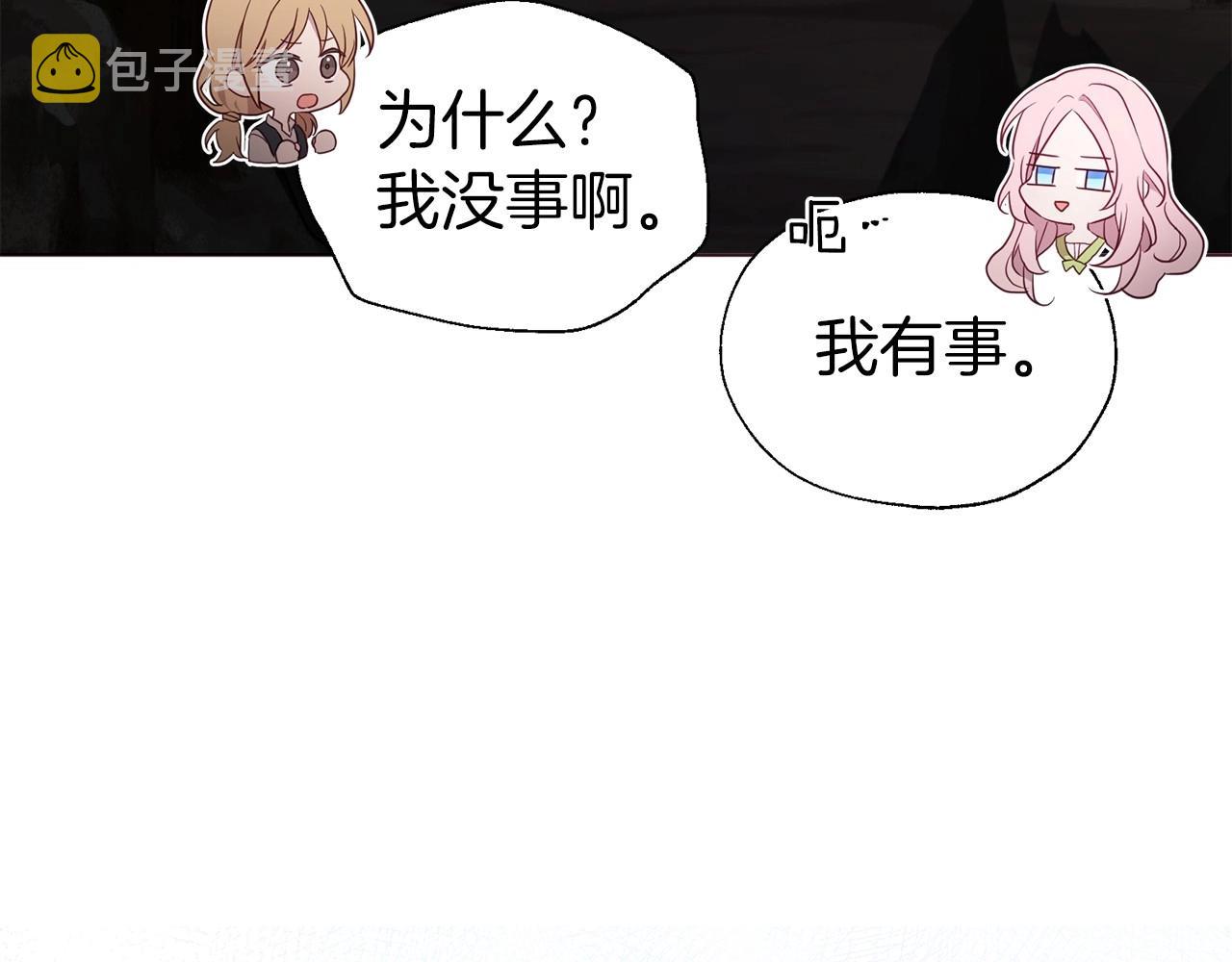 第110 善良的一面9