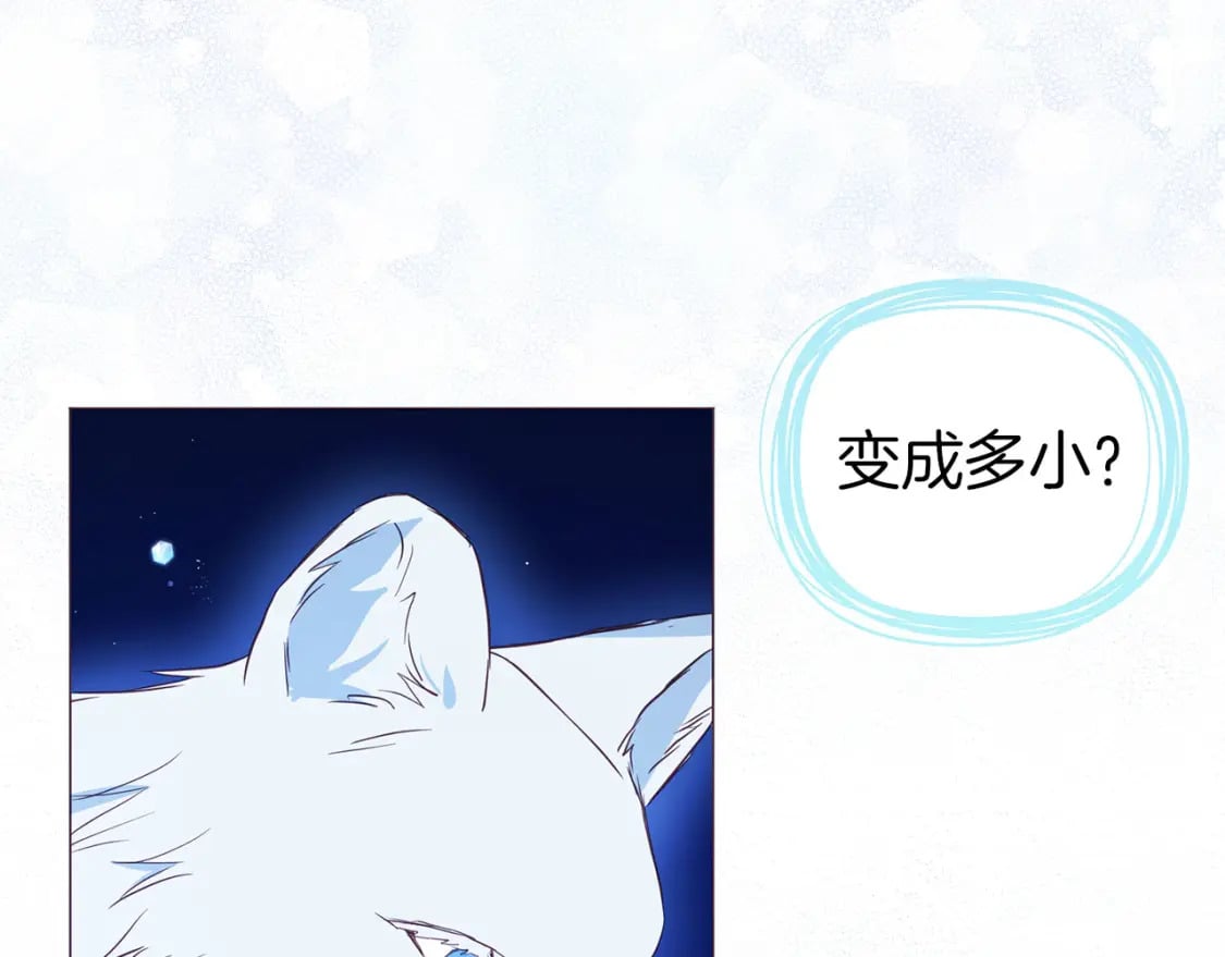 第124话 你真的没事吗？80