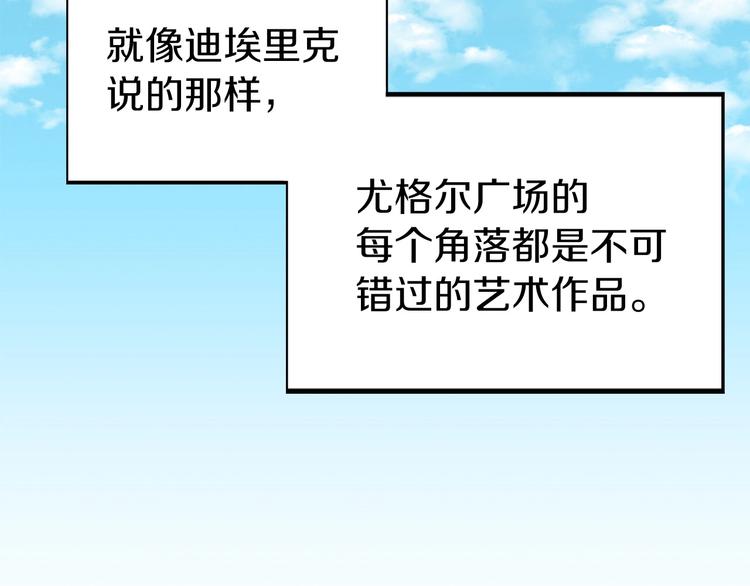 第26话 危机重重102