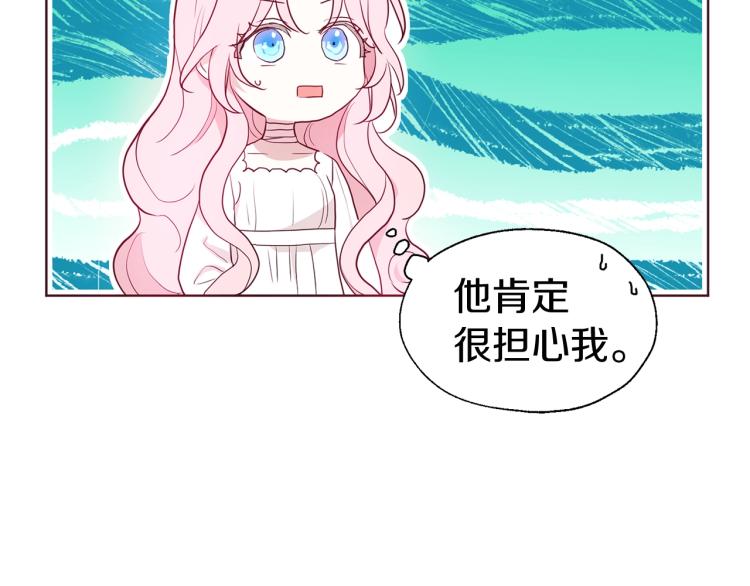第74话 苏醒90