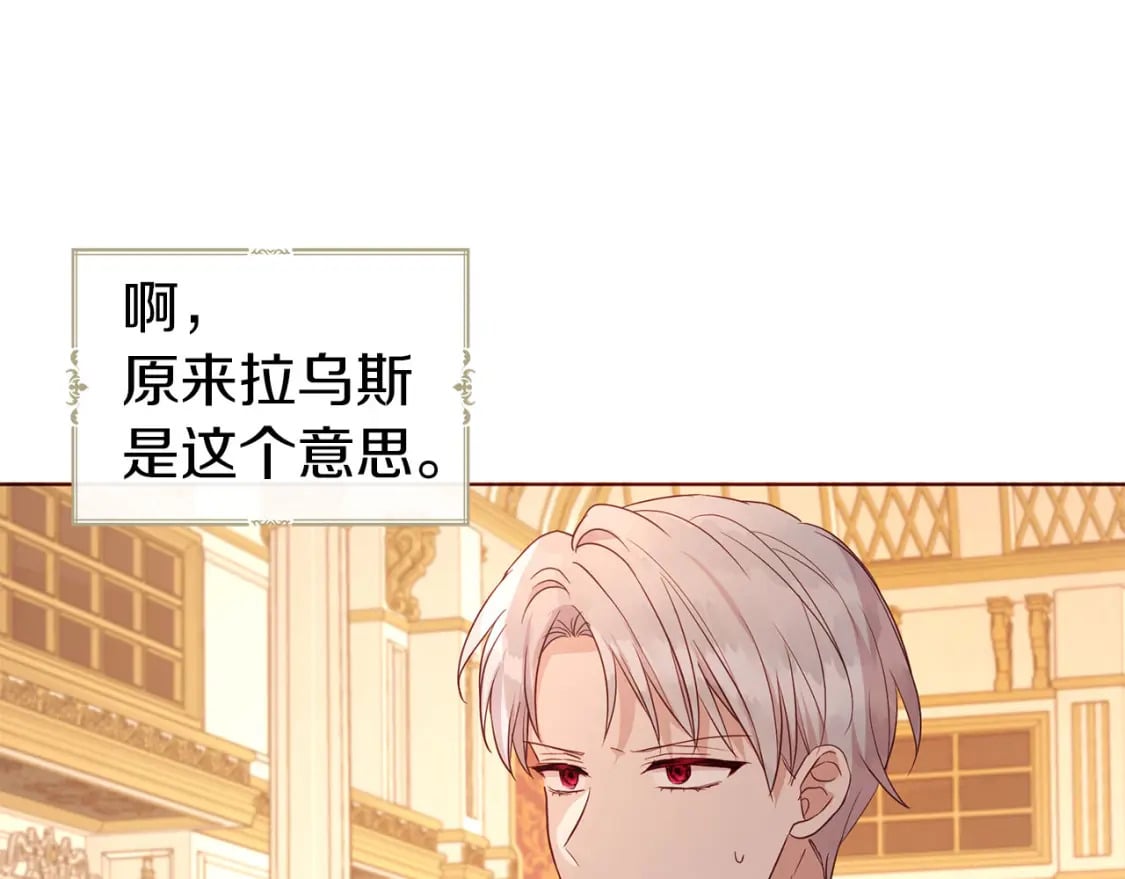 第135话 过度保护140