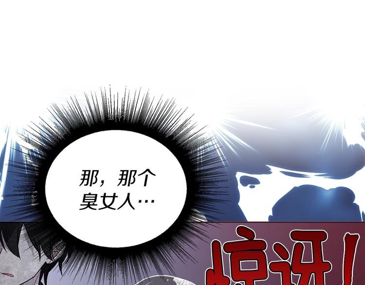 第67话 破相136
