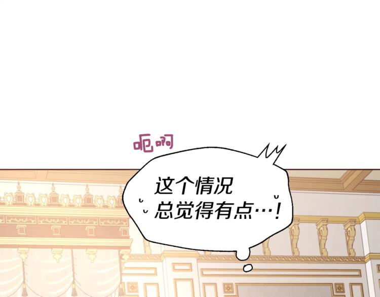 第45话 摇摆不定81