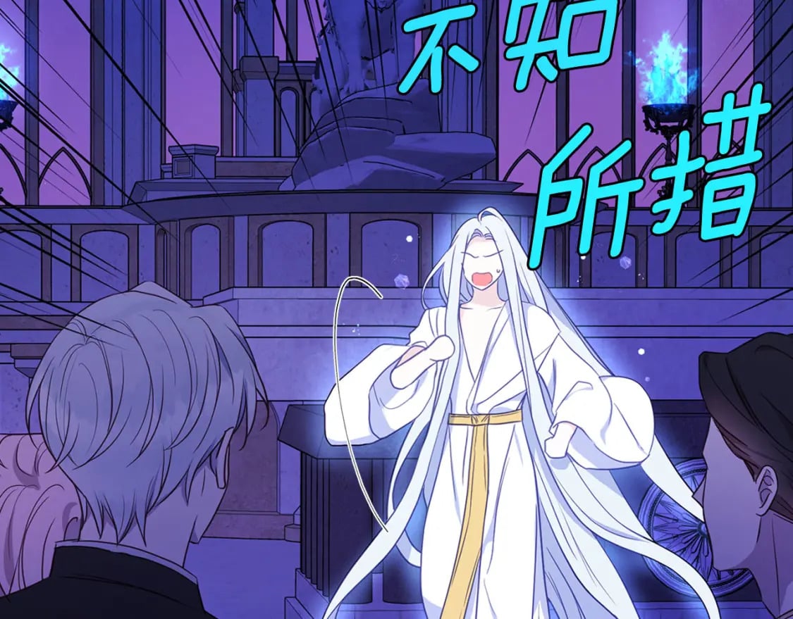 第130话 新的召唤者98