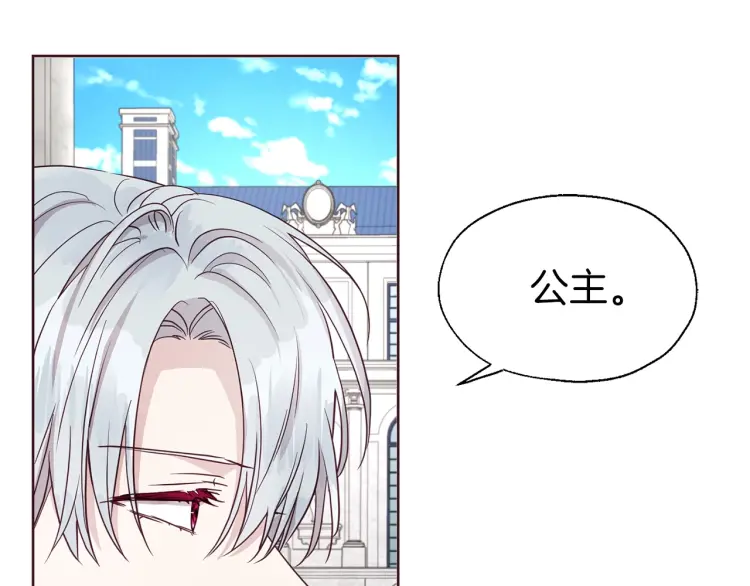 第36话 跟我结婚17