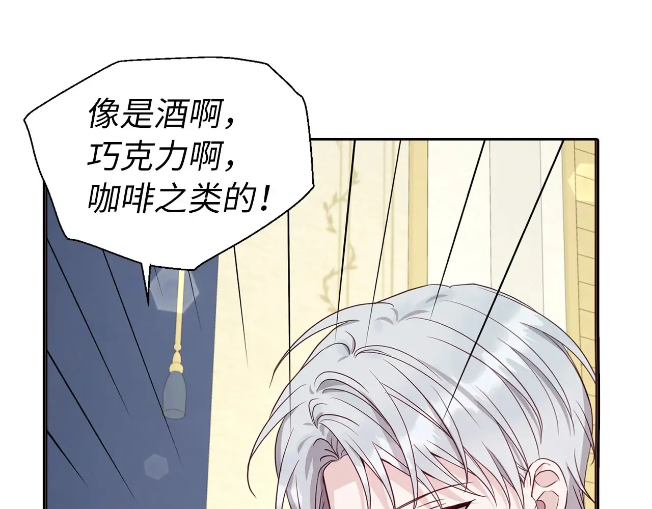 番外9 喜提宝宝115