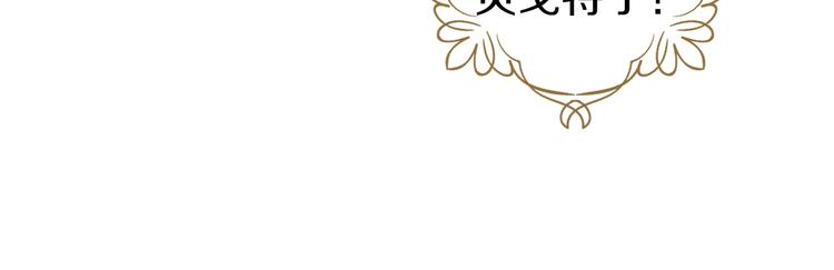 第63话 把你交给我71