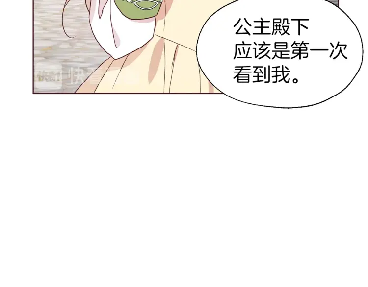 第53话 亲切136