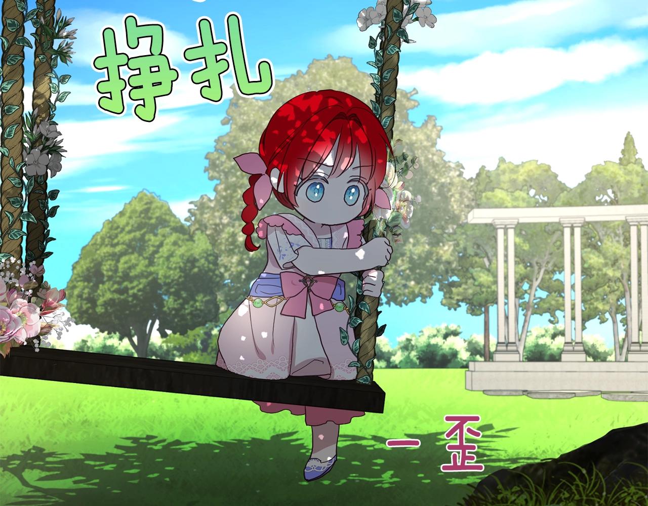 第95话 蓝色眼眸69