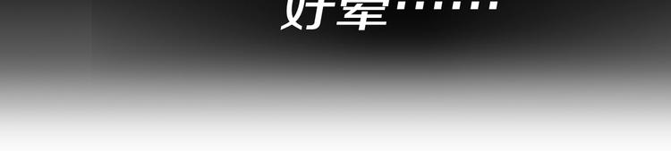 第10话 安全感153