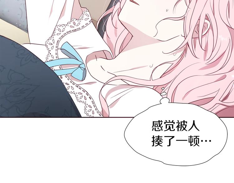 第34话 异样56