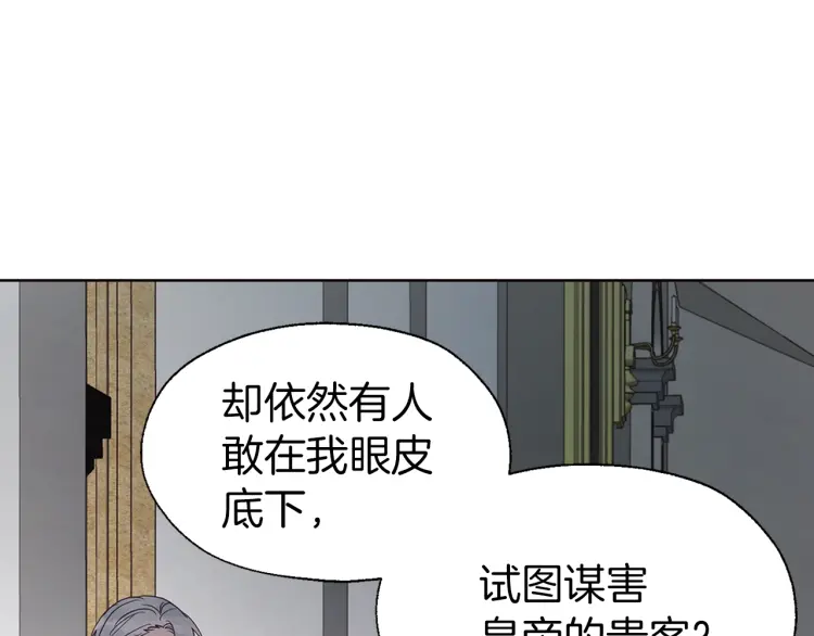 第43话 危险之地126