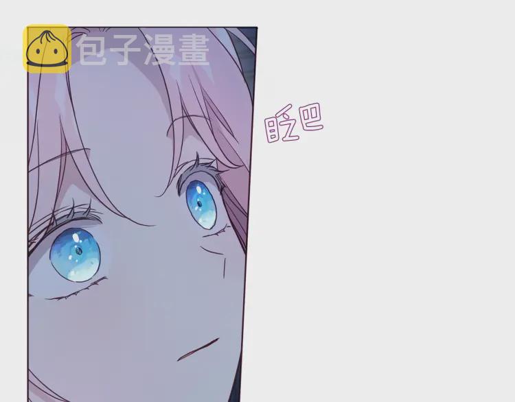 第52话 表明心意98