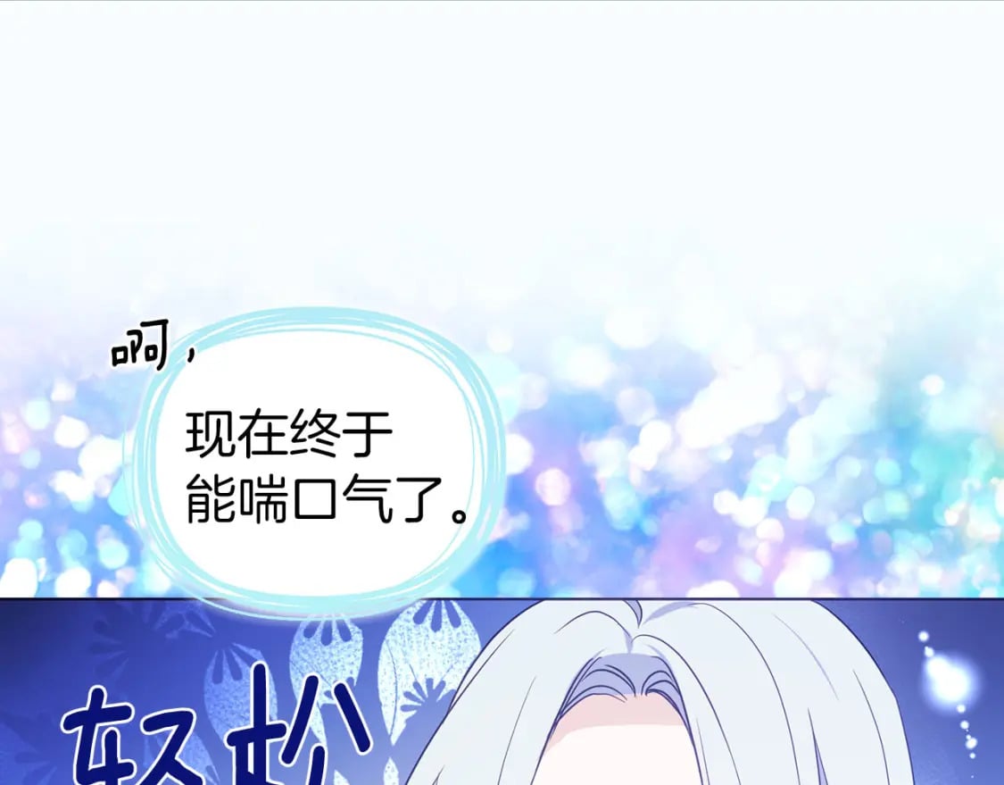 第130话 新的召唤者68