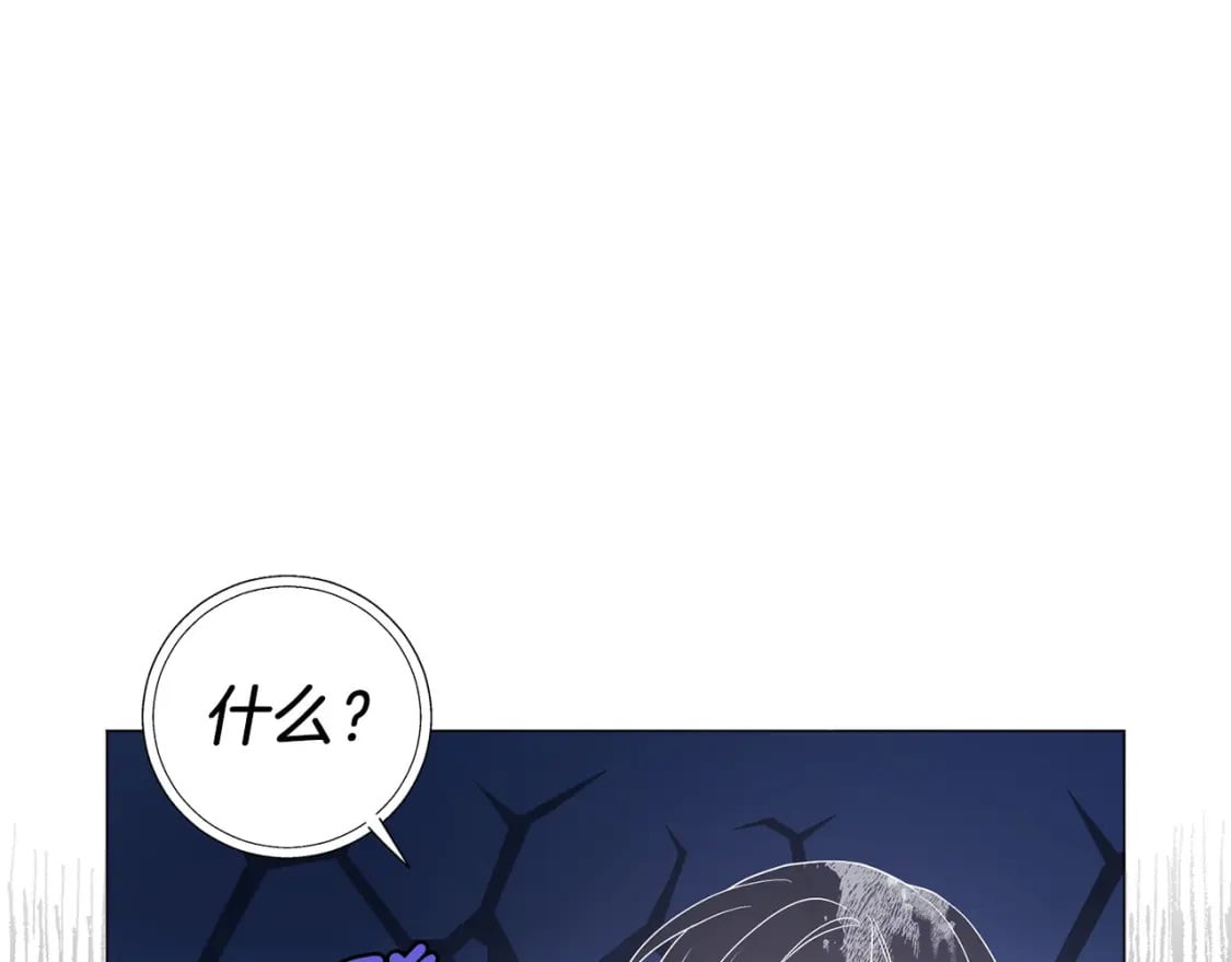 第121话 召唤的媒介112