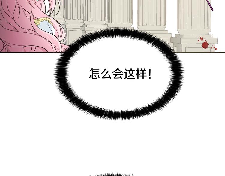 第5话 噩梦降临61