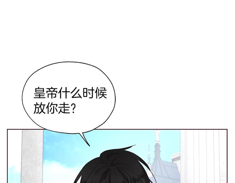 第61话 为了你37